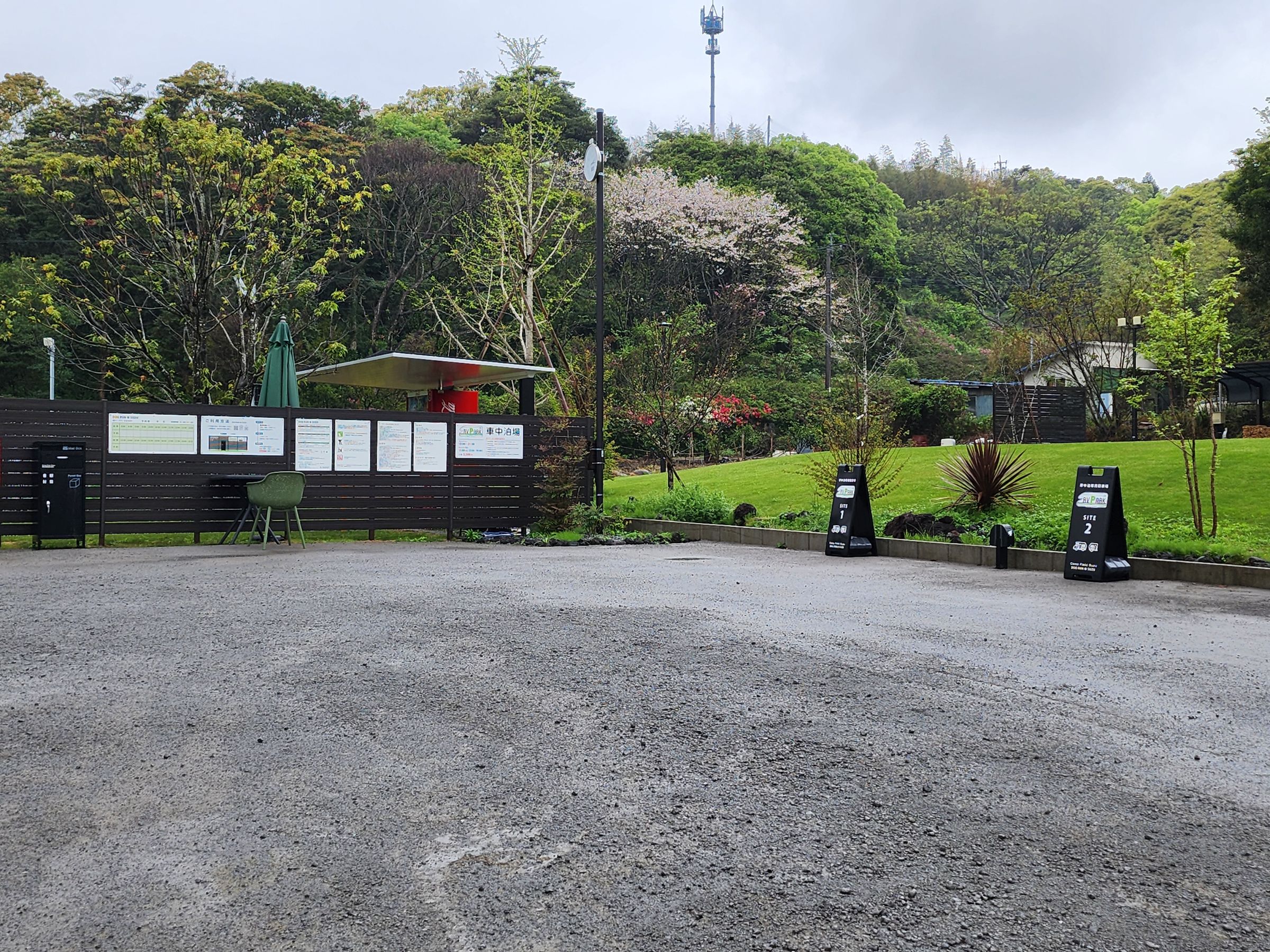 DOG RUN & CAMP FIELD SUZU
