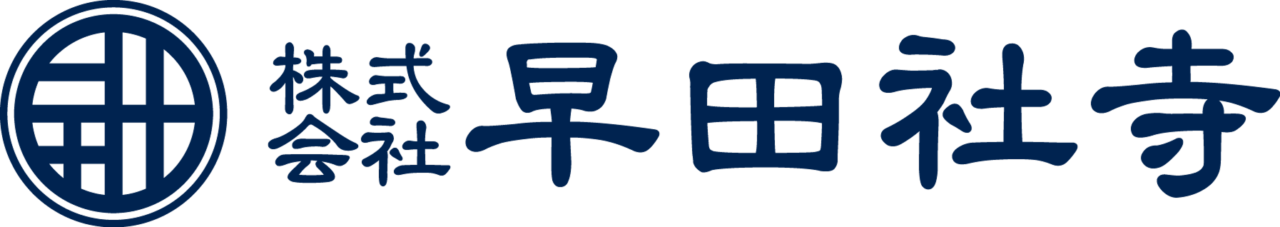 株式会社早田社寺