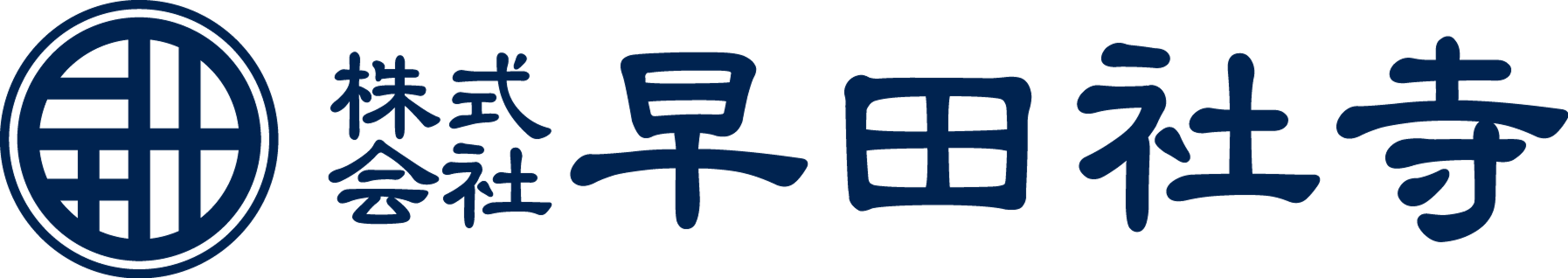 株式会社早田社寺